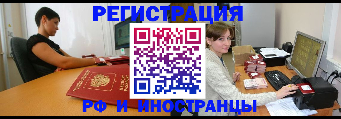 регистрация для дет. сада в Кулебаки