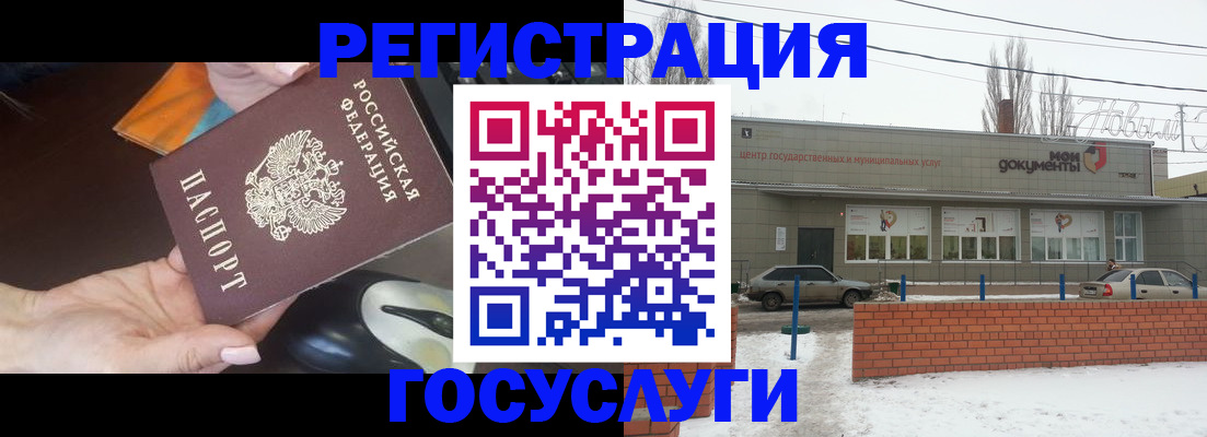 временная регистрация госуслуги в Кулебаки