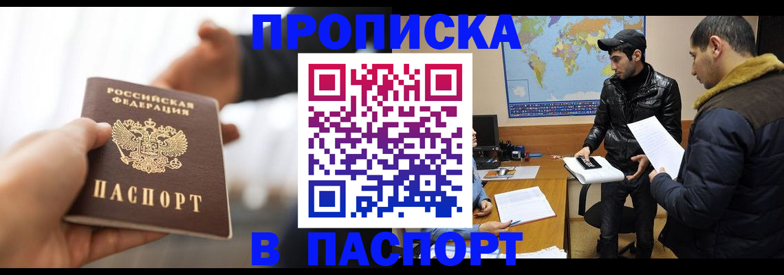 найти адрес прописки в Кулебаки