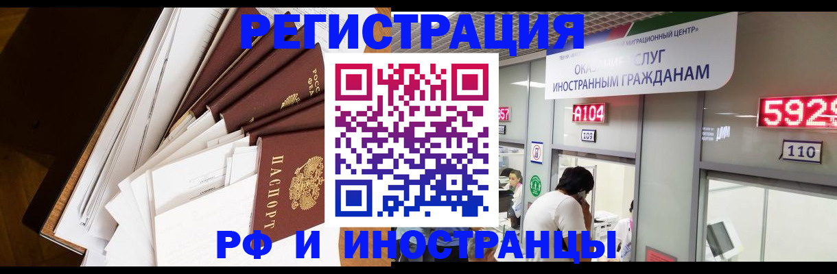 прописка для кредита в Кулебаки